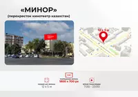 Наружная реклама Led экранов Только в розницу