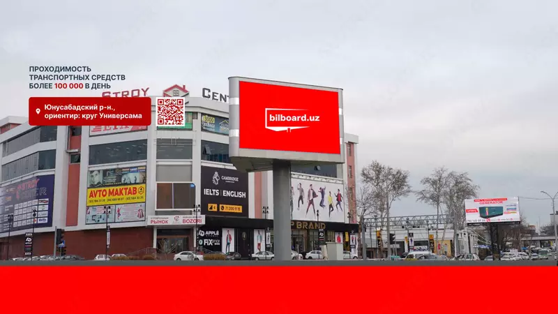 Наружная реклама Led экранов Bilbord uz