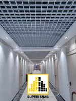 Подвесной потолок Грильято (классический) Super Snab