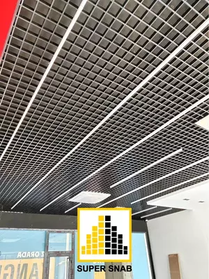 Грильято классический Подвесной потолок Chakana savdo