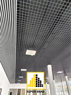 Грильято классический Подвесной потолок Super Snab