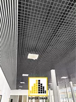 Грильято классический Подвесной потолок Super Snab