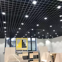 Грильято классический Подвесной потолок - Osma shiflar