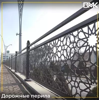 ДОРОЖНЫЕ ПЕРИЛА - Цена по запросу