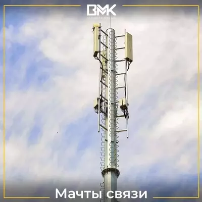 Мачты связи