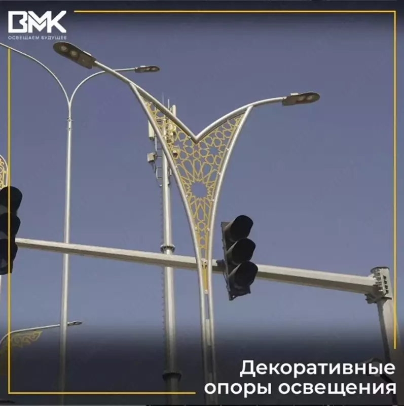 Декоративные опоры освещения