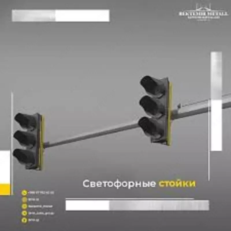 Svetofor ustunlari - по запросу