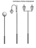 по запросу Парковые опоры освещения