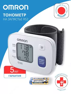 Omron tonometr RS2