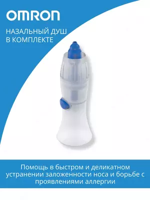 Omron Ingalyator - 1 152 000 so'm / dona