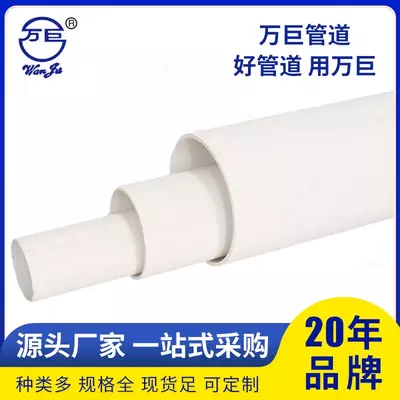 Водосточная труба ПВХ CUS-GROUP