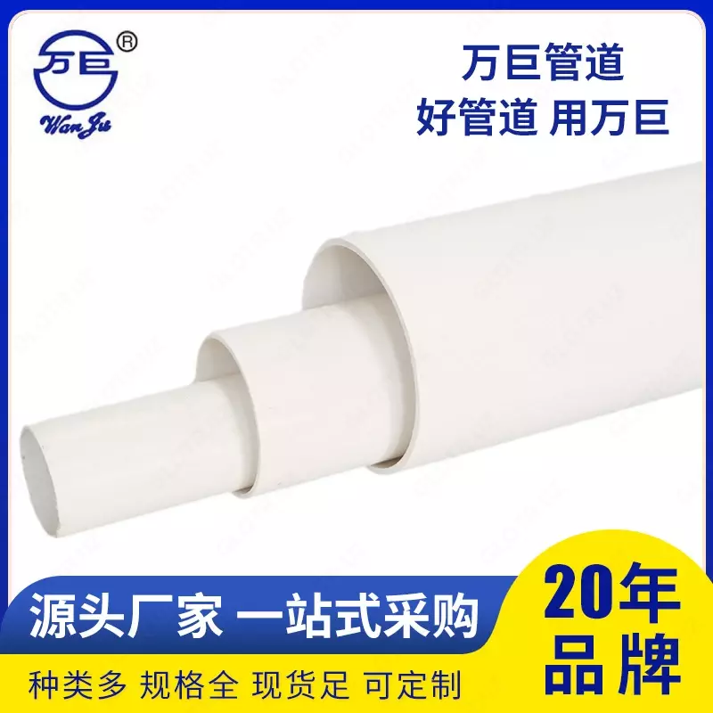 PVС drenaj truba CUS-GROUP