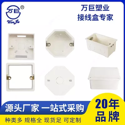 Elektr montaj qutisi PVС