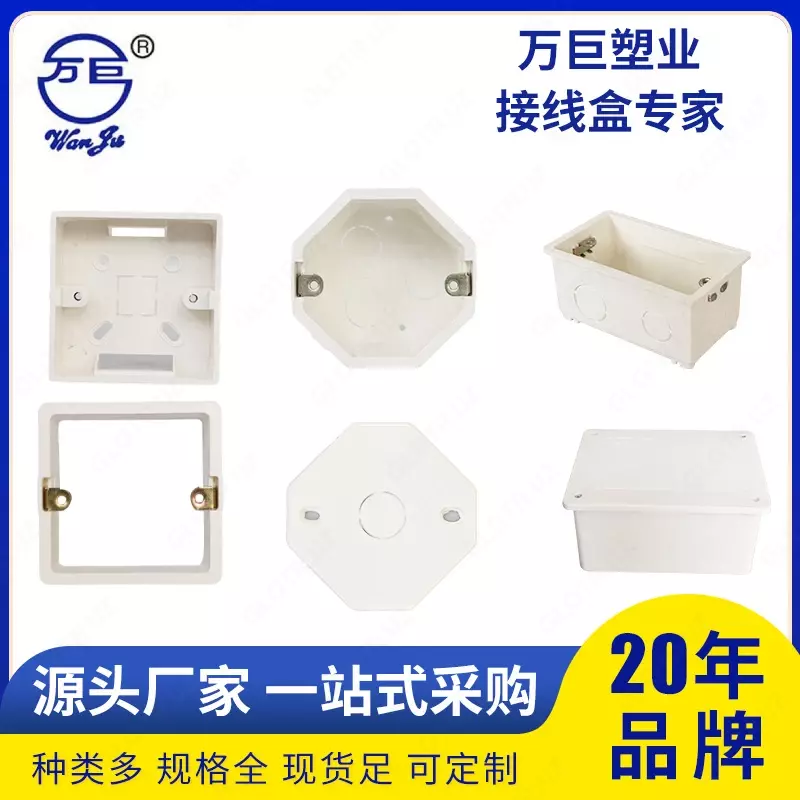 Elektr montaj qutisi PVС