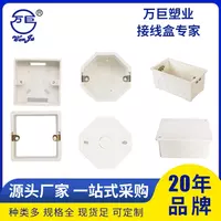 Elektr montaj qutisi PVС