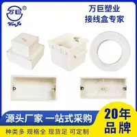 Elektr montaj qutisi PVС - по запросу