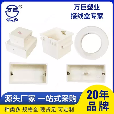 Elektr montaj qutisi PVС - Narx so&#039;rov asosida