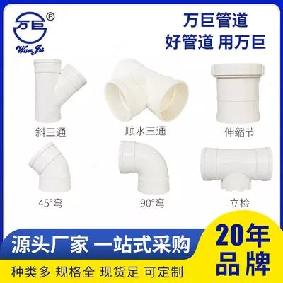 Дренажных труб национального стандарта из ПВХ