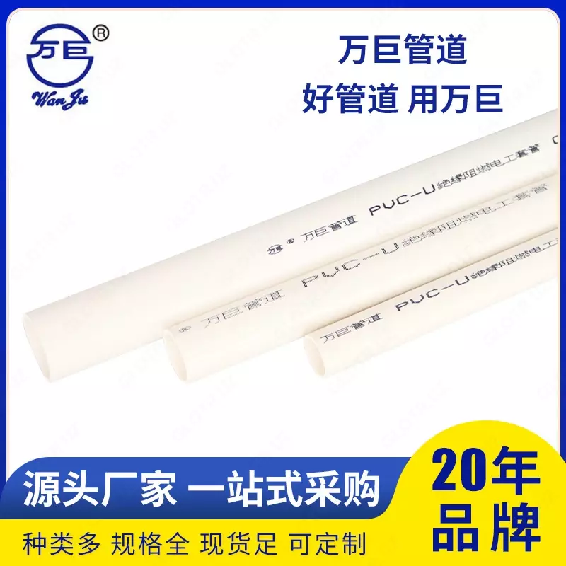 ПВХ труба для электропроводки