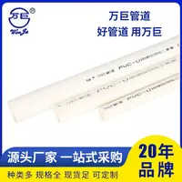 ПВХ труба для электропроводки