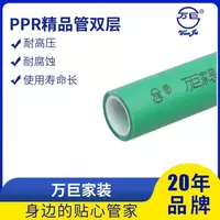 Issiq va sovuq suv uchun ikki qavatli qalinlashgan polipropilen quvur