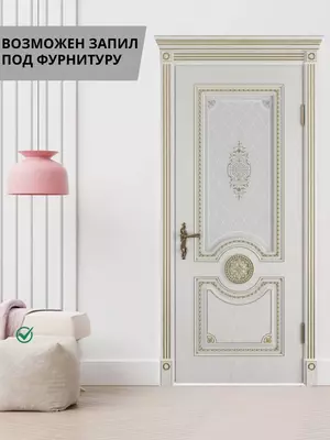 Межкомнатная дверь CLASSIC ART Greta Bianco со стеклом Art Cloud - Цена по запросу