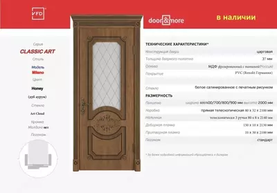 Межкомнатная дверь CLASSIC ART Milano Honey (дуб ауром) со стеклом Art Cloud