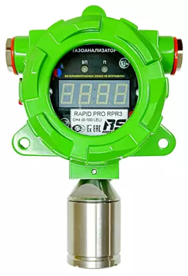 Rapid Pro RPR3 взрывозащищенный