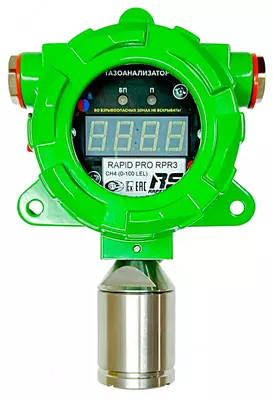 Газоанализатор NO (оксид азота) Rapid Pro RPR3 взрывозащищенный