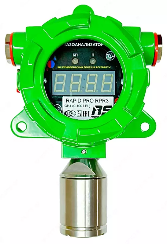 Газоанализатор формальдегид (H2CO) Rapid Pro RPR3 взрывозащищенный