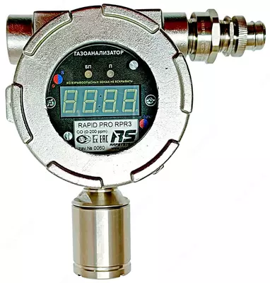 Газоанализатор формальдегид (H2CO) Rapid Pro RPR3 взрывозащищенный Оптом и розница