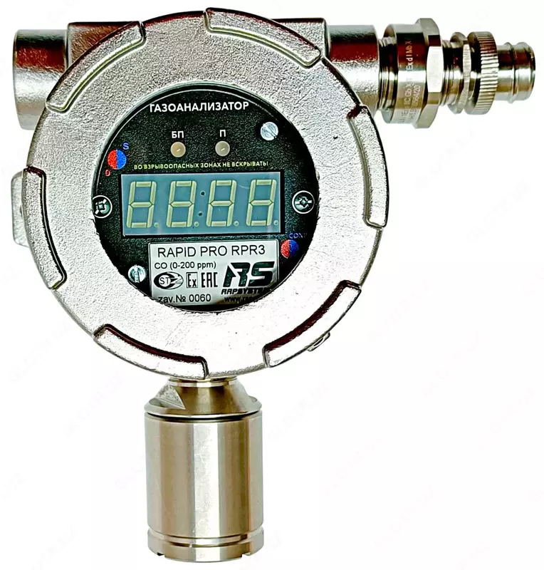 Газоанализатор хладон R125 (пентафторэтан C2HF5) Rapid Pro RPR3 взрывозащищенный