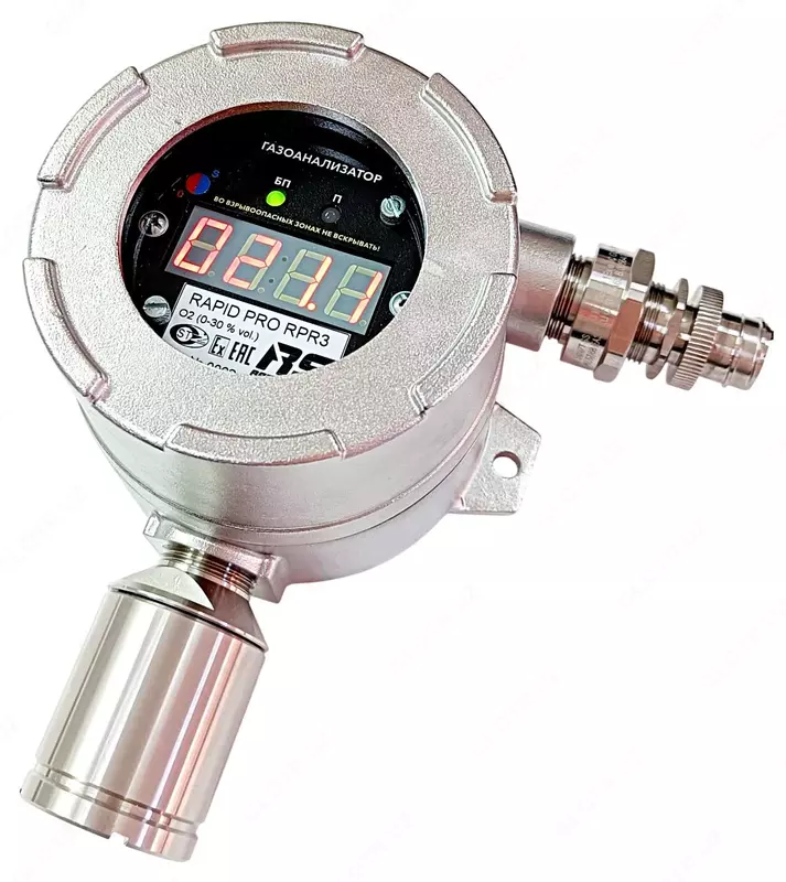 Газоанализатор хладон R125 (пентафторэтан C2HF5) Rapid Pro RPR3 взрывозащищенный - от {0} сум