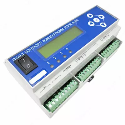 Пульт контроля концентрации газа для подключения до 4 газоанализаторов по интерфейсу 4-20 mA