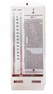 VIT-2 - psikrometrik gigrometr (tekshirish bilan)