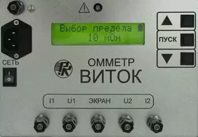 VITOK (tarmoq quvvat manbai bilan) - ohmmetr - 43 000 000 so'm / donadan