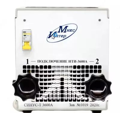 SINUS-T 3600A - AC o'chirgichlarni sinash uchun to'plam