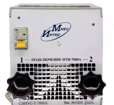 СИНУС-Т 7000А — комплект для испытания автоматических выключателей переменного тока