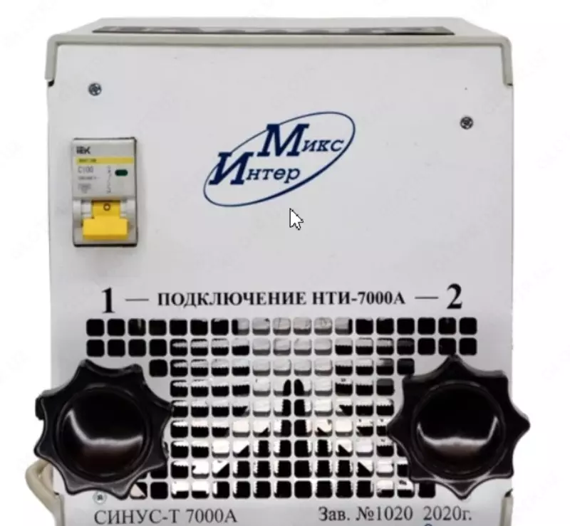 СИНУС-Т 7000А — комплект для испытания автоматических выключателей переменного тока