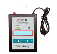 Гроза — тестер модулей защиты