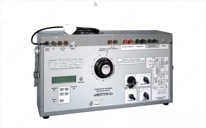 НЕПТУН-2 — устройство для проверки простых защит