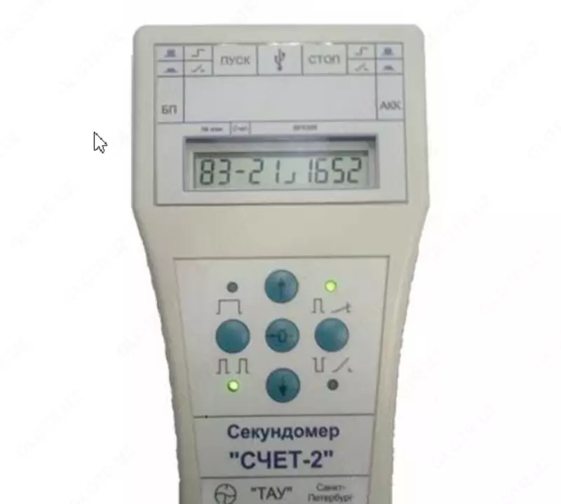 СЧЕТ-2 — электронный секундомер - от {0} сум