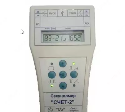 2-jadval - elektron sekundomer - 4 000 000 so'm / donadan
