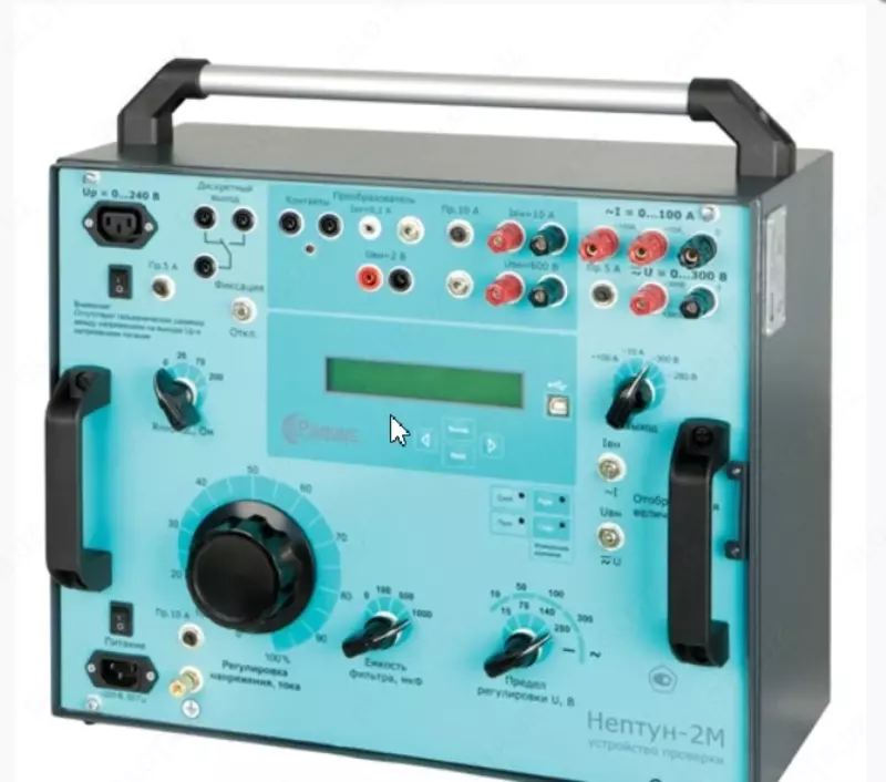 НЕПТУН-2М — устройство для проверки простых защит