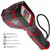 MEGEON 27450 - termal tasvir