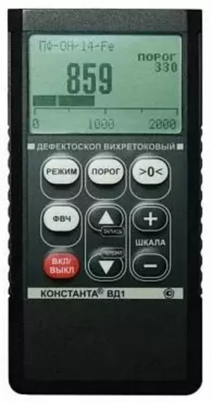 Константа ВД1 - вихретоковый дефектоскоп - от {0} сум