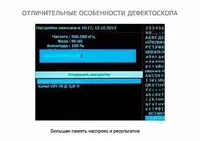 VECTOR-SCAN - ko'p funktsiyali nuqsonlarni aniqlovchi - {0} so'mdan