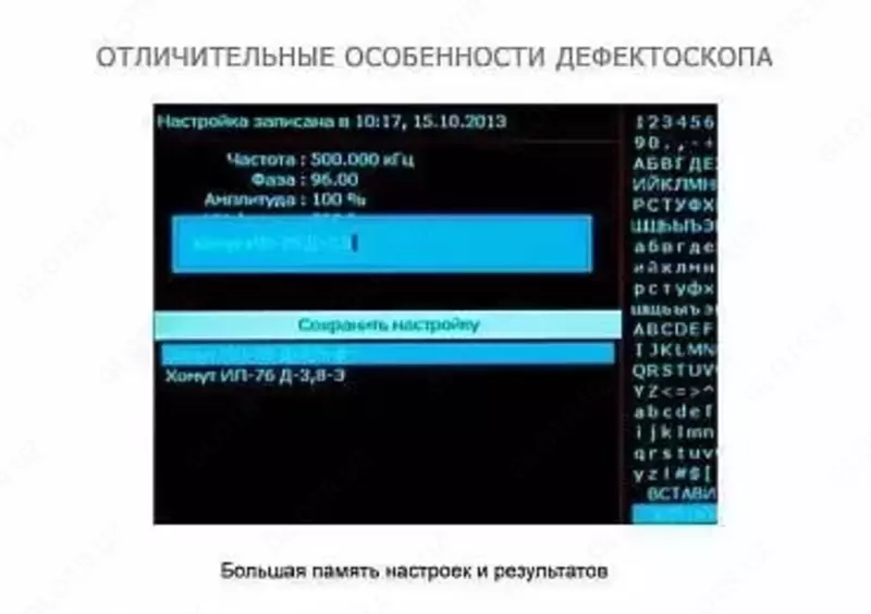 VECTOR-SCAN - ko'p funktsiyali nuqsonlarni aniqlovchi - {0} so'mdan