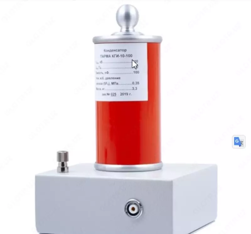 PARMA KGI-10-100 - kondansatör - {0} so'mdan