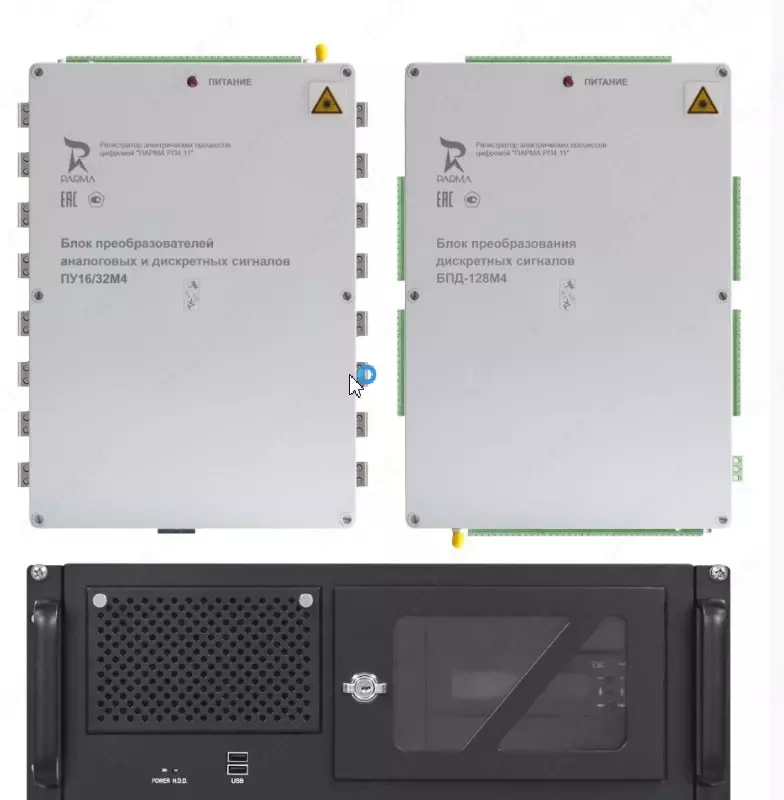 ПАРМА РП4.11 — цифровой регистратор аварийных процессов